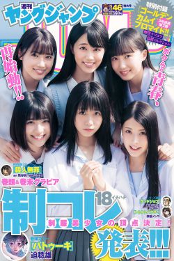 盲山高清国语完整版